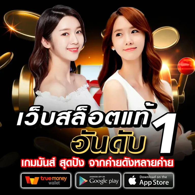 สล็อต prettyshot