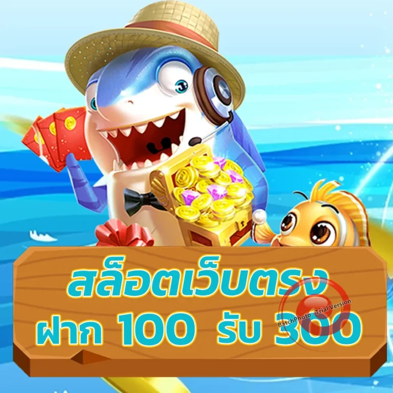 prettyshot เว็บตรง